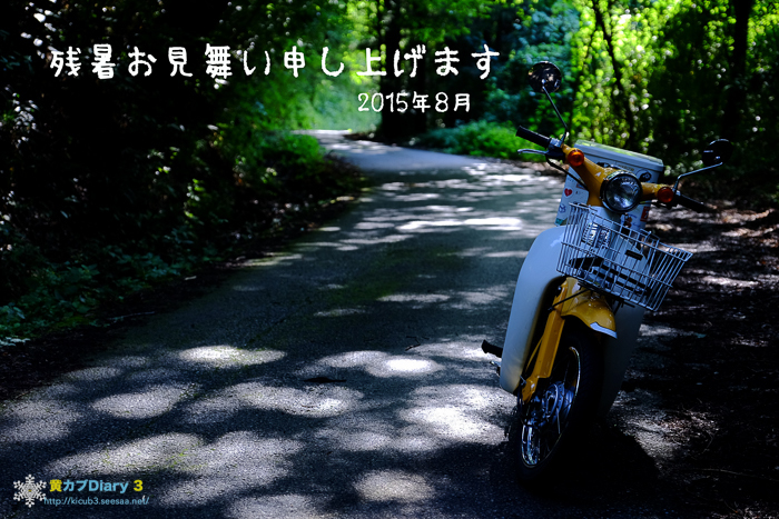 DSCF5924-Edit-1.jpg