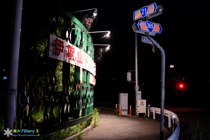 DSCF6180-21.jpg
